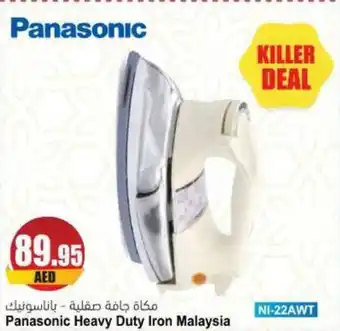 Almaya supermarket Panasonic Heavy Duty Iron Malaysia offer