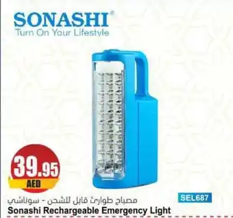 Almaya supermarket Sonashi Rechargeable Emergency Light offer