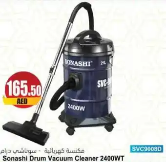 Almaya supermarket Sonashi Drum Vacuum Cleaner 2400WT offer