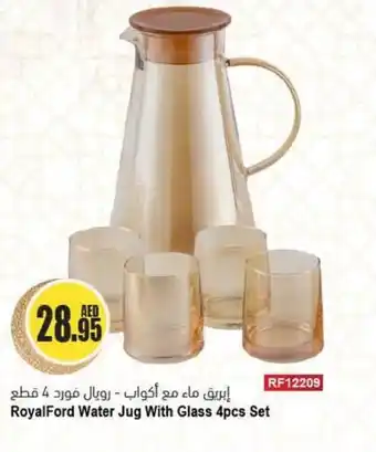 Almaya supermarket RoyalFord Water Jug With Glass 4pcs Set offer