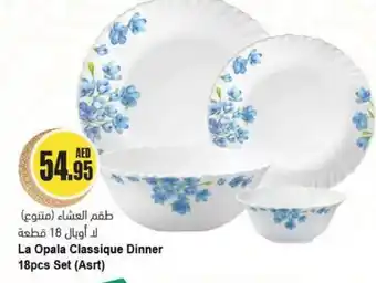 Almaya supermarket La Opala Classique Dinner 18pcs Set Asrt offer