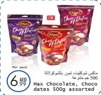 Wear Mart Max Chocolate, Choco dates 500g assorted offer