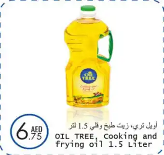 Wear Mart OIL TREE, Cooking and frying oil 1.5 Liter offer