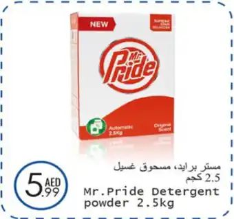 Wear Mart Mr. Pride Detergent powder 2.5kg offer