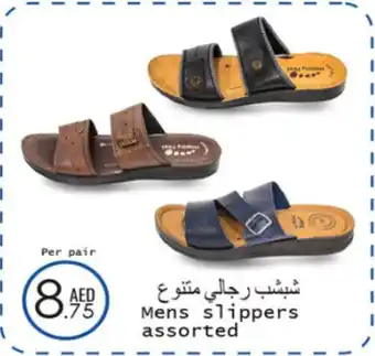 Wear Mart Mens slippers assorted offer