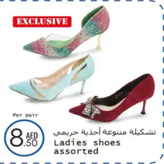Wear Mart Ladies shoes assorted offer