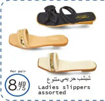 Wear Mart Ladies slippers assorted offer