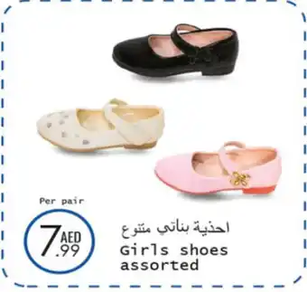 Wear Mart Girls shoes assorted offer