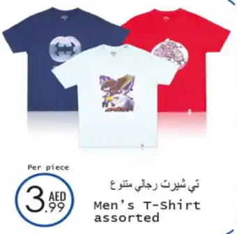 Wear Mart Men's T-Shirt assorted offer