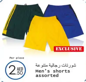 Wear Mart Men's shorts assorted offer