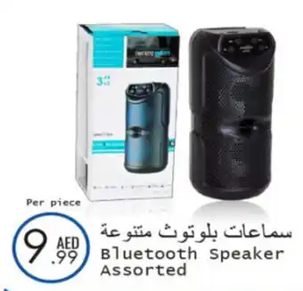 Wear Mart Bluetooth Speaker Assorted offer