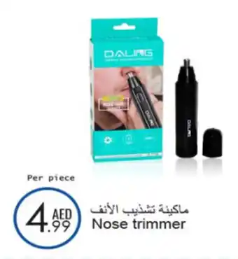 Wear Mart Nose trimmer offer