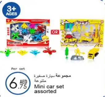 Wear Mart Mini Car Set Assorted offer