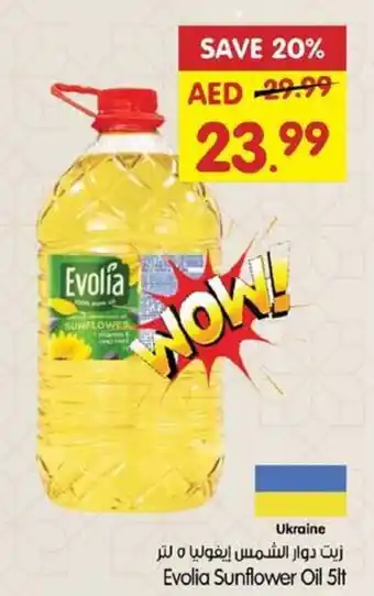 Gala Supermarket Evolia Sunflower Oil 5lt offer