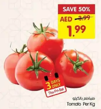 Gala Supermarket Tomato Per Kg offer