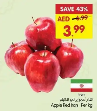 Gala Supermarket Apple Red Per kg offer