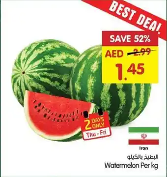 Gala Supermarket Watermelon Per kg offer