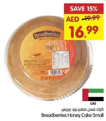 Gala Supermarket Breadberries Honey Cake Small offer