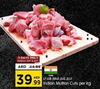 Gala Supermarket Indian Mutton Cuts per kg offer