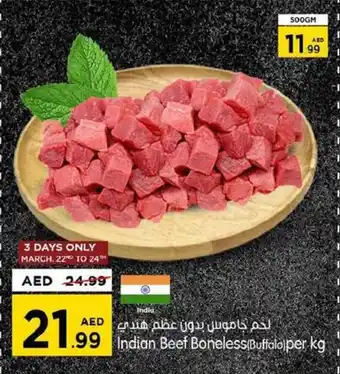 Gala Supermarket Indian Beef Boneless Buffalo per kg offer