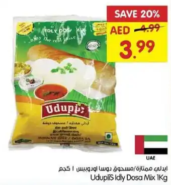 Gala Supermarket Udupiis Idly Dosa Mix 1kg offer