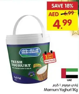 Gala Supermarket Marmum Yoghurt 1kg offer