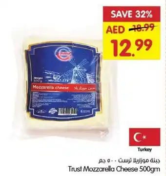 Trust Mozzarella Cheese 500gm