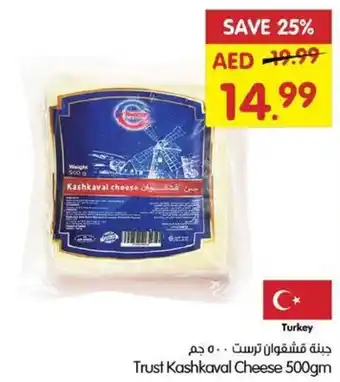 Gala Supermarket Trust Kashkaval Cheese 500gm offer