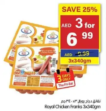 Gala Supermarket Royal Chicken Franks 3 x 340gm offer