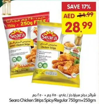 Gala Supermarket Seara Chicken Strips Spicy / Regular 750gm + 250gm offer