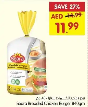 Gala Supermarket Seara Breaded Chicken Burger 840gm offer