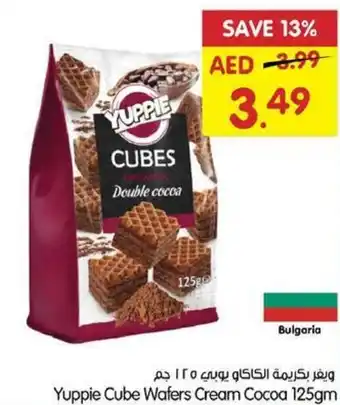 Gala Supermarket Yuppie Cube Wafers Cream Cocoa 125gm offer