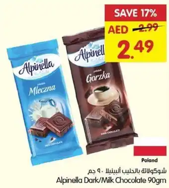 Gala Supermarket Alpinella Dark / Milk Chocolate 90gm offer