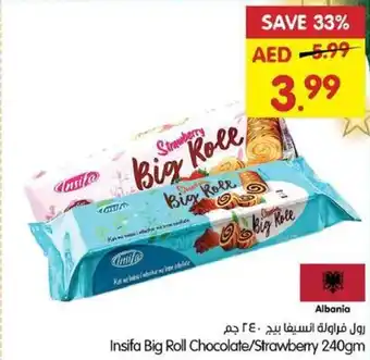 Gala Supermarket Insifa Big Roll Chocolate / Strawberry 240gm offer