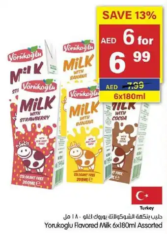 Gala Supermarket Yorukoglu Flavored Milk 6 x 180ml Assorted offer