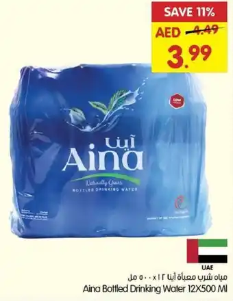 Gala Supermarket Aina Bottled Drinking Water 12X500 MI offer