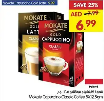 Gala Supermarket Mokate Capuccino Classic Coffee 8X12.5gm offer