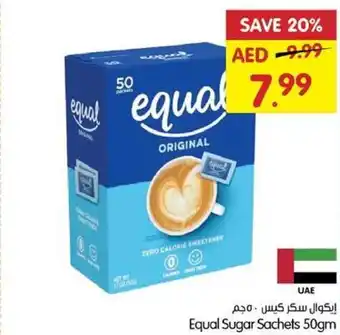 Gala Supermarket Equal Sugar Sachets 50gm offer