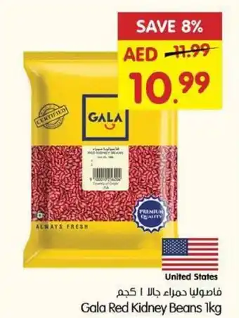 Gala Supermarket Red Kidney Beans 1kg offer