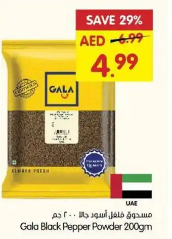 Gala Supermarket Black Pepper Powder 200gm offer