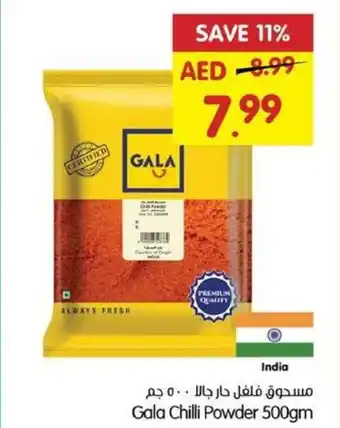 Gala Supermarket Chilli Powder 500gm offer