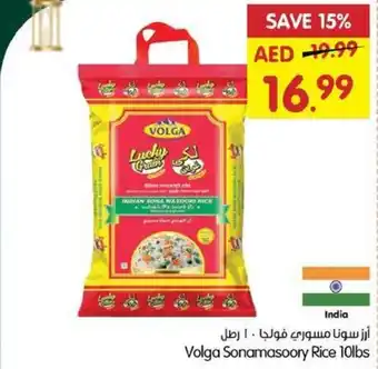 Gala Supermarket Volga Sonamasoory Rice 10lbs offer