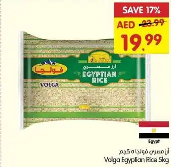 Gala Supermarket Volga Egyptian Rice 5kg offer