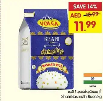 Gala Supermarket Shahi Basmathi Rice 2kg offer