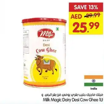Gala Supermarket Milk Magic Dairy Desi Cow Ghee 1Lt offer