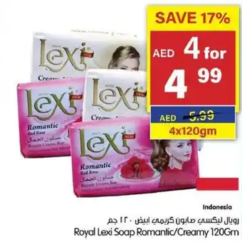 Gala Supermarket Royal Lexi Soap Romantic Creamy 120Gm offer