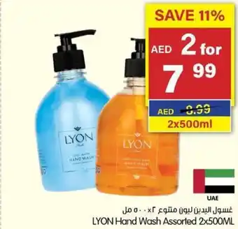 Gala Supermarket LYON Hand Wash Assorted 2x500ML offer