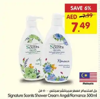 Gala Supermarket Signature Scents Shower Cream Angel Romance 500ml offer