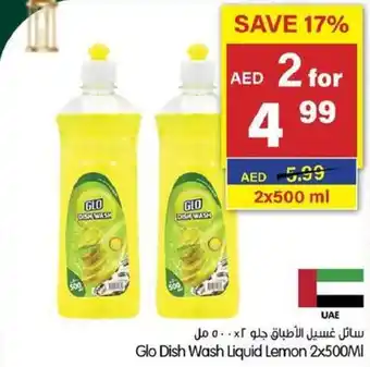 Gala Supermarket Glo Dish Wash Liquid Lemon 2x500MI offer