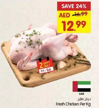 Gala Supermarket Fresh Chicken Per Kg offer